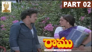 Ramu Telugu Full Movie | Part 2 | Balakrishna | Rajani | Sharada | Jaggayya  | Suresh Productions