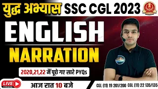 Day 11 | Narration | SSC CGL English युद्ध अभ्यास | 2021-22 मैं पूछे गए सारे PYQs | BY ANIL JADON