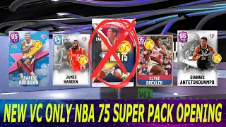 NEW VC ONLY NBA 75 SUPER PACK OPENING! ARE THE ODDS WORTH THE CURRENCY IN NBA 2K22 MY TEAM?