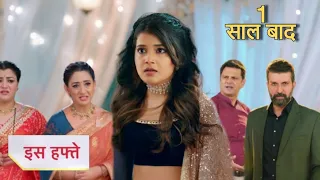 Yeh Rishta Kya Kehlata Hai Full Episode Today  | New Promo | Abhira karegi sabko ignore