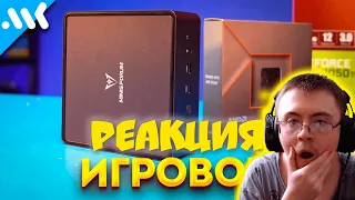 Быстрее твоей дискретки | Тесты Radeon 780M ( Мой Компьютер ) | Реакция