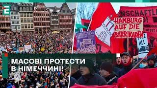 🤯МАСОВІ ПРОТЕСТИ В НІМЕЧЧИНІ! НАЩАДКИ ГІТЛЕРА ПРОКРАЛИСЯ ДО ВЛАДИ: КАПУТ ДЕМОКРАТІЇ!?