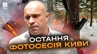 Ексклюзивні кадри! В мережі з’явилось відео, останніх хвилин життя зрадника Киви