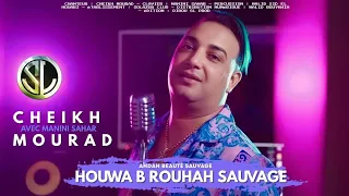 Cheikh Mourad - Howa Brou7ah Sauvage ( Clip Officiel )