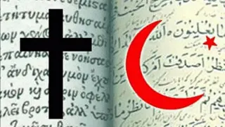 Один ли Бог у христиан и мусульман