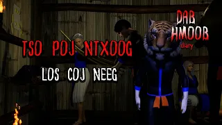 tsov poj ntxoog los coj neeg 3D┃dab hmoob