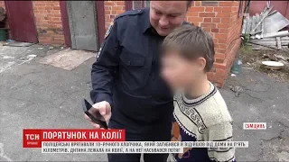 На Сумщині з-під потяга врятували зниклого хлопчика