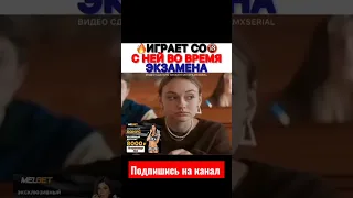 Фильм "Непослушная" Подпишись и поставь лайк❤️