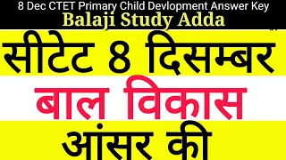 CTET 8 DEC 2019 Child devlopment answer key primary