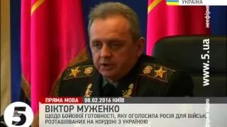 Генштаб ЗСУ відреагував на перевірку боєготовності військ РФ біля кордону з Україною