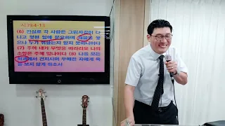 24년 5월 24일 금요성령집회 야곱의 연단