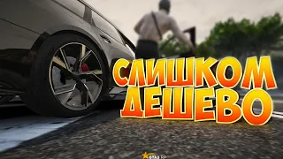 УСПЕЙ КУПИТЬ ЭТО АВТО ДО ФИКСА | СИТУАЦИЯ НА АВТОРЫНКЕ ГТА 5 РП | GTA 5 RP BURTON