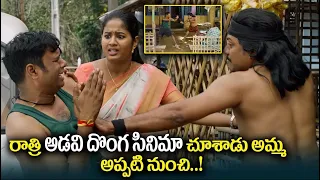 Sindhooram Movie Hilarious Comedy Scene || Brigida Saga | Shivabalaji | Dharma || iDream Telugu