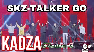 [Русская озвучка Kadza] Stray Kids SKZ-TALKER GO! | Сезон 3  Ep.1 СЕУЛ