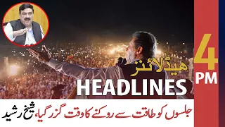 ARY News Headlines | 4 PM | 15th May 2022