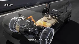 MAZDA MX-30 e-SKYACTIV R-EV　システム解説動画