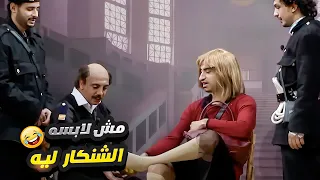 ايه يا ست ده انتي جايه من ماتش كورة ولا ايه 😂 اوس اوس وعلي ربيع