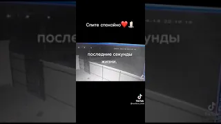 🕯 как разбились дети в Новочеркасске 🕯