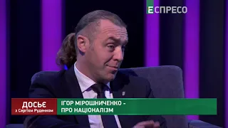 Над Зеленским стоит Портнов, Богдан и Коломойский, - Мирошниченко | Досье с Сергеем Руденко