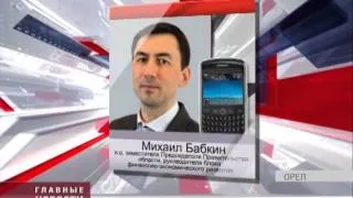 Вадим Потомский принимает участие в работе Международного  экономического  форума в Санкт-Петербурге