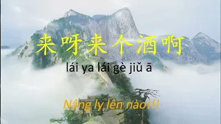 Yêu Giang Sơn Càng Yêu Mỹ Nhân [爱江山更爱美人] - Tiểu A Phong cover