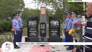 На Вінницькому аеродромі встановили пам'ятник загиблим в #АТО льотчикам