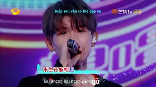 [Vietsub+Kara] Chúng ta không giống nhau - Vương Nguyên