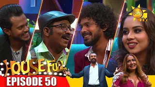 HOUSE FULL | Episode 50 | 2023-09-08 | Hiru TV