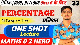 Percentage Sainik School Class 6 Maths Military School | Percentage Untold Concepts | Jnv | CHS