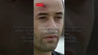 О чём "Достучаться до небес" на самом деле