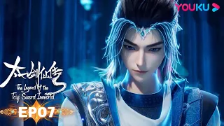 MULTISUB【The Legend of the Taiyi Sword Immorta】EP07 | Wuxia Animation | YOUKU ANIMATION