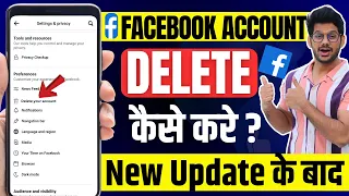 Facebook Account Delete Kaise Kare 2023 | How To Delete Facebook Account Permanently | Fb id delete