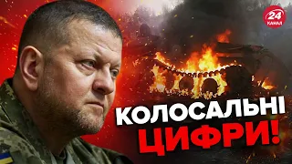 🔥Сили Оборони працюють! / Свіжі втрати ворога на 15 березня