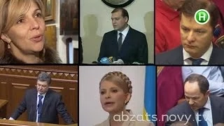 Какие секреты скрывает служба президентских охранников? - Абзац! - 25.04.2014