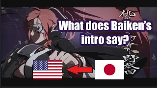 Baiken's Intro but its in english