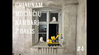 Griaunam močiučių kambarį 2 dalis #4