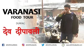 Varanasi Street Food Tour with Anubhav | देव दीपावली Celebration | INSIGHT of Banaras