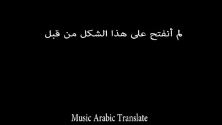 Metallica - Nothing else matters Arabic  مترجمة