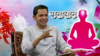 Samadhan  | Ep - 712 |  During send message Learn and Hold in Life |Bk Suraj Bhai ji |