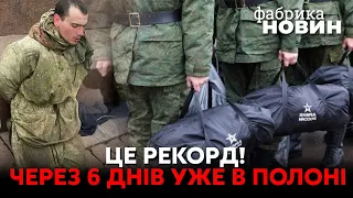 ⚡️МОБІКІВ З ТАМПОНАМИ кидають в бій! На утилізацію в Херсон женуть криворуких танкістів