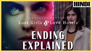 LUST KI HAD Lost Girls And Love Hotels (2020) Hollywood Movie Explained In Hindi