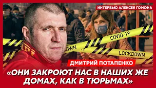 Скандальный бизнесмен Потапенко. Кадырова вернут с того света, ракеты на офис Зеленского, рой дронов