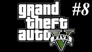 Прохождение GTA 5 - Разведка ювелирного