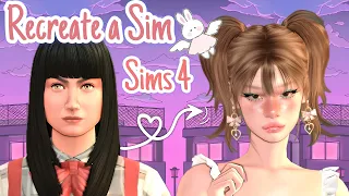 Sims 4 Recreate a Sim 🎀 ✧˚. | All CCs and TrayFiles