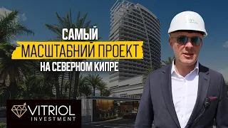 Сколько стоит лучшая недвижимость на Северном Кипре? Северный Кипр сегодня