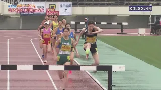 大会新！【グランプリ女子 3000mSC 決勝】第72回（2024年）兵庫リレーカーニバル