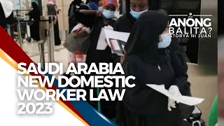 🔴 BAGONG BATAS SA MGA KASAMBAHAY INILABAS NG SAUDI ARABIA LABOR