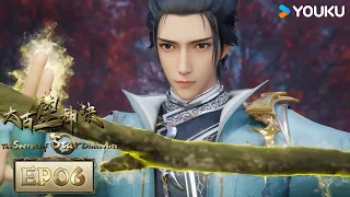 MULTISUB【The Secrets of Star Divine Arts】EP06 | Wuxia Animation | YOUKU ANIMATION