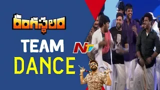 Rangasthalam Team Dance @ Rangasthalam Vijayotsavam || Pawan Kalyan || Ram Charan