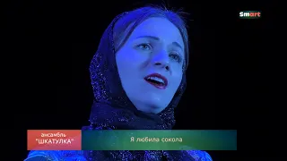 Шкатулка - Я любила сокола